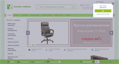 Desktop Screenshot of konnekt-mebel.ru