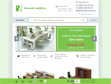 Tablet Screenshot of konnekt-mebel.ru